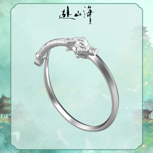 《赴山海》萧秋水长歌剑衍生手镯