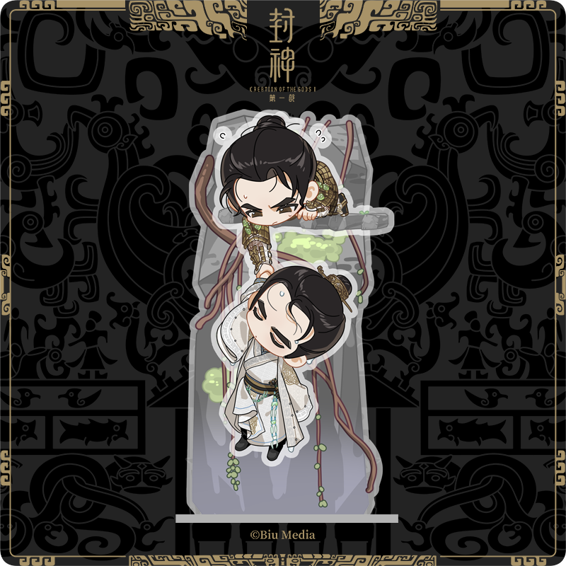 《封神第一部：朝歌风云》立牌