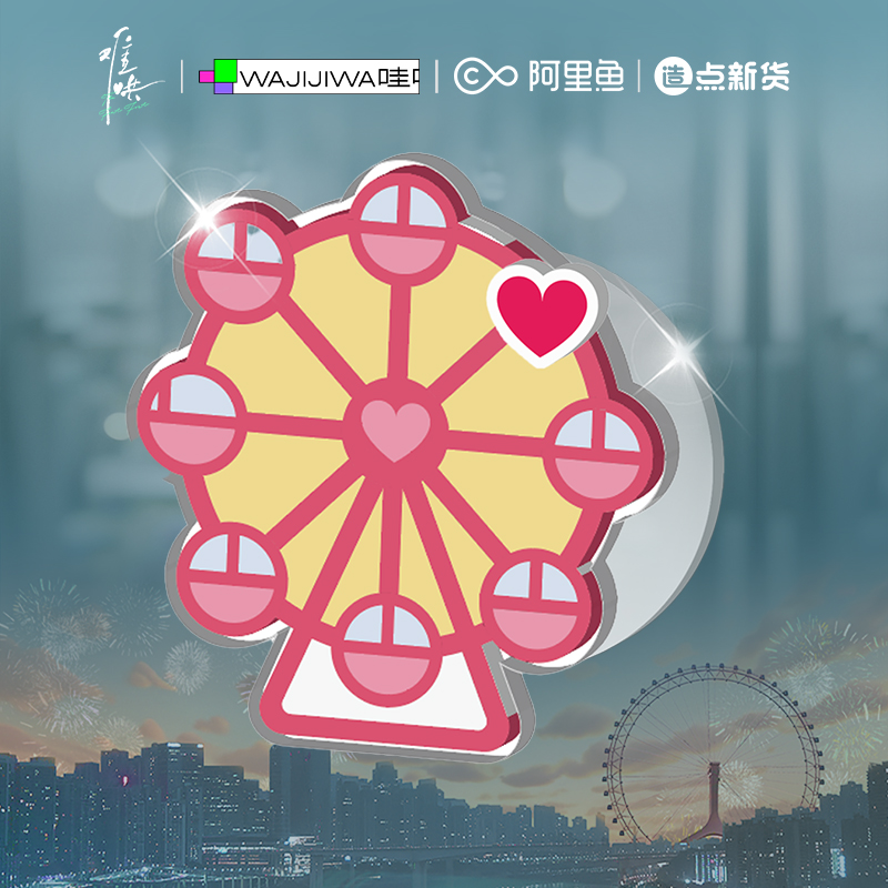 电视剧《难哄》手机气囊