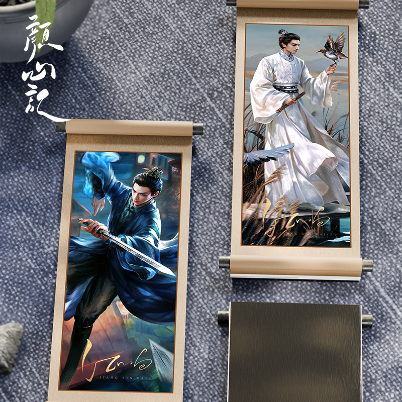 江心白风定云墨画卷冰箱贴