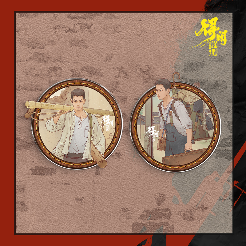 《得闲谨制》系列周边 莫得闲手机支架