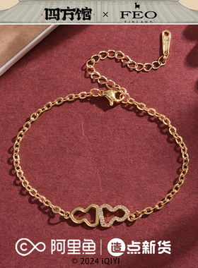 FEO四方馆官方联名元莫·福禄四方手链