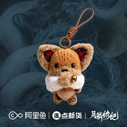《月鳞绮纪》阿贝贝道具衍生挂件