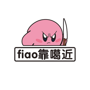 星之卡比汽车磁吸贴纸fiao靠噶近车贴定制kou车装饰贴磁关远光灯