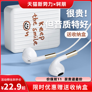 有线耳机2023新款3.5mm圆孔typec接口半入耳式电脑手机通用高音质