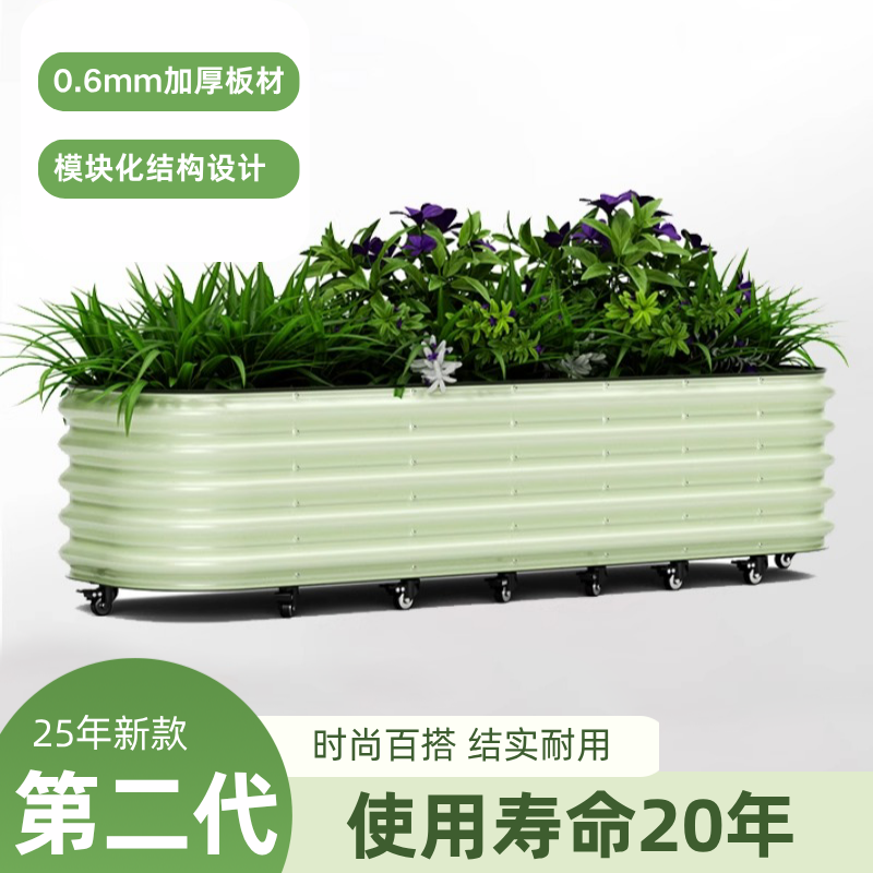 种菜专用箱金属种植箱户外露台屋顶阳台菜园花园学校商场一米菜园
