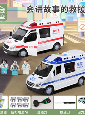 林达会讲故事警察车救护车消防车特警车音乐早教儿童玩具汽车模型