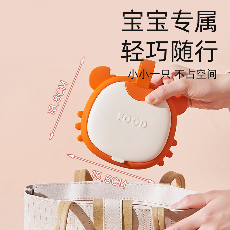 小螃蟹宝宝外出副食品碗可携式餐具婴儿矽胶吃饭餐盒出门防摔儿童