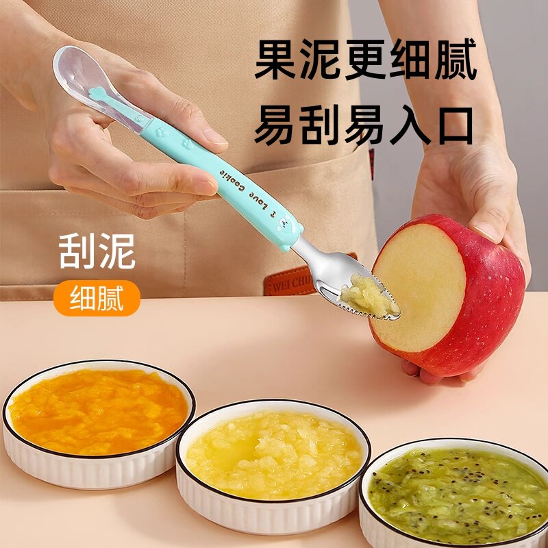 双头刮泥勺婴儿辅食挖器勺神器宝宝吃苹 果泥刮勺子刮水果泥器工