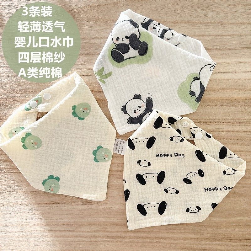 夏季薄款三角巾男女宝宝口水巾纯棉纱布围嘴全棉新生婴儿透气a类,婴童用品,三角巾,淘宝优惠券,粉丝福利购,淘宝优惠卷
