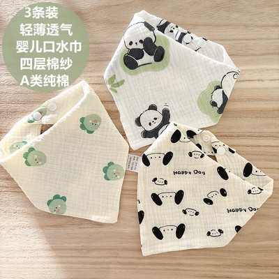 夏季薄款三角巾男女宝宝口水巾纯棉纱布围嘴全棉新生婴儿透气a类