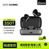 EPZ S350T蓝牙耳机无线入耳式 tws音质好hifi运动降噪防水定制礼品