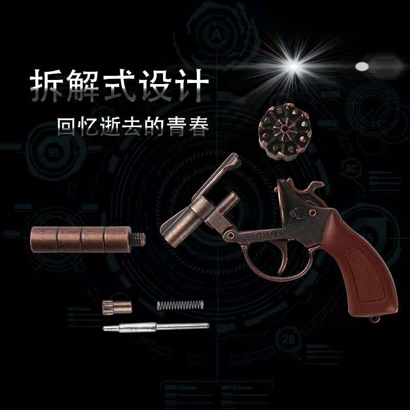80后左轮金属砸响炮砸响枪玩具枪儿童玩具枪砸炮枪不可发射1 2 05