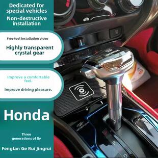 适配本田三代飞度gk5自动挡档把头锋范哥瑞竞瑞改装汽车排挡杆球
