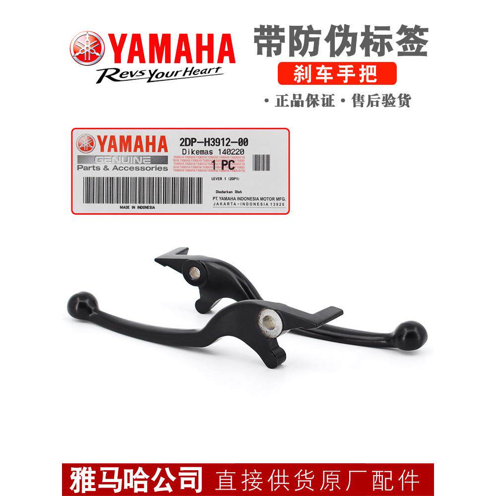 适用雅马哈摩托车Nmax155刹车手柄手柄开关喇叭手柄原装配件20种