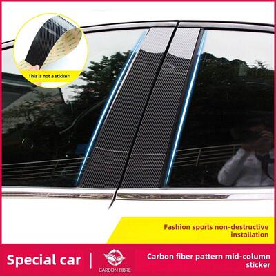 适用于保时捷卡宴Panamera Maca/Macan改装窗饰碳纤维中心柱与亮