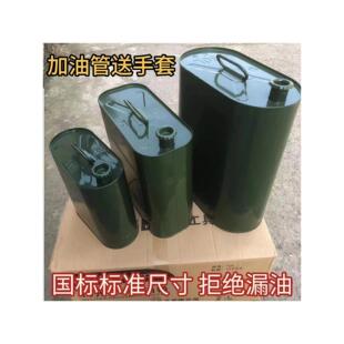 原装汽油桶盖子油箱配件导油管 备用油箱5L/10L/20L排气阀