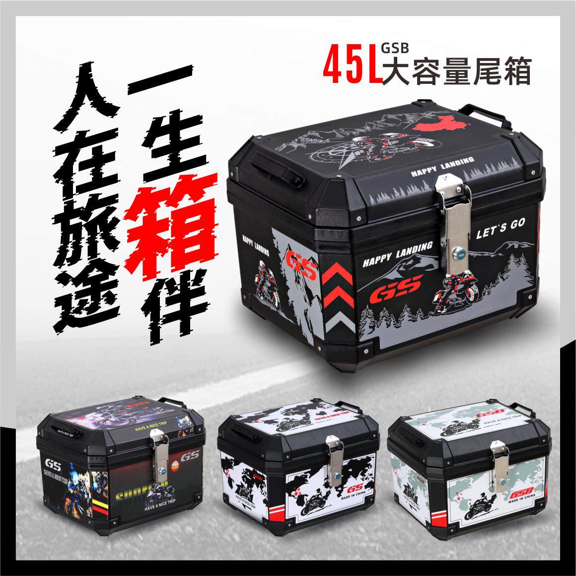 适用于豪爵TR300尾架后货架摩托车后备箱尾箱工具箱PLUS大号