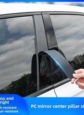 适用上汽大通MAXUS EUNIQ5/G10/G20/G50/G90改装车窗饰条亮黑色中