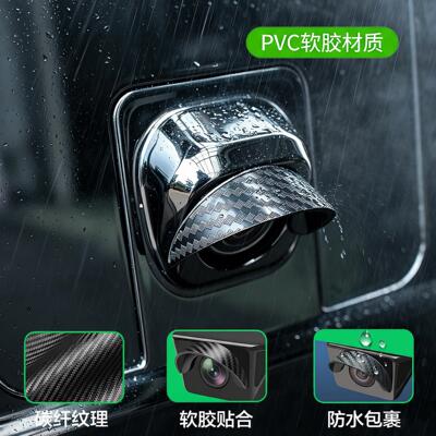特斯拉Model Y侧边摄像头保护盖焕新版MODEL 3丫配件改装装饰神器