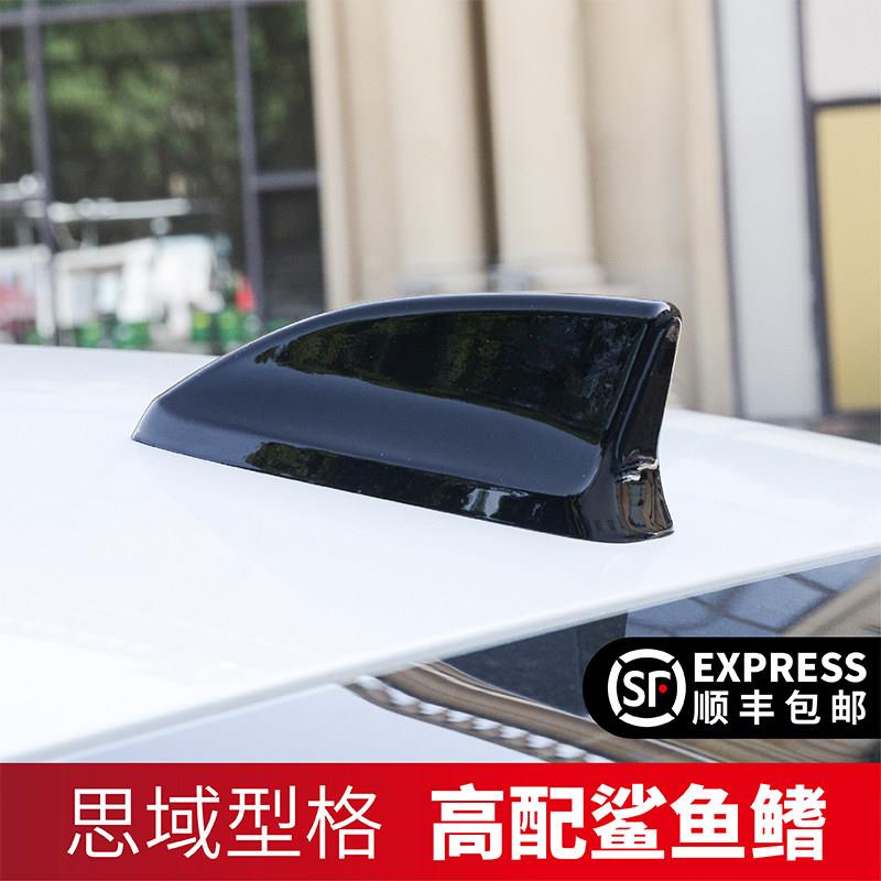 适用于22-25款本田十一代思域型格改装鲨鱼鳍天线盖贴高配黑化件