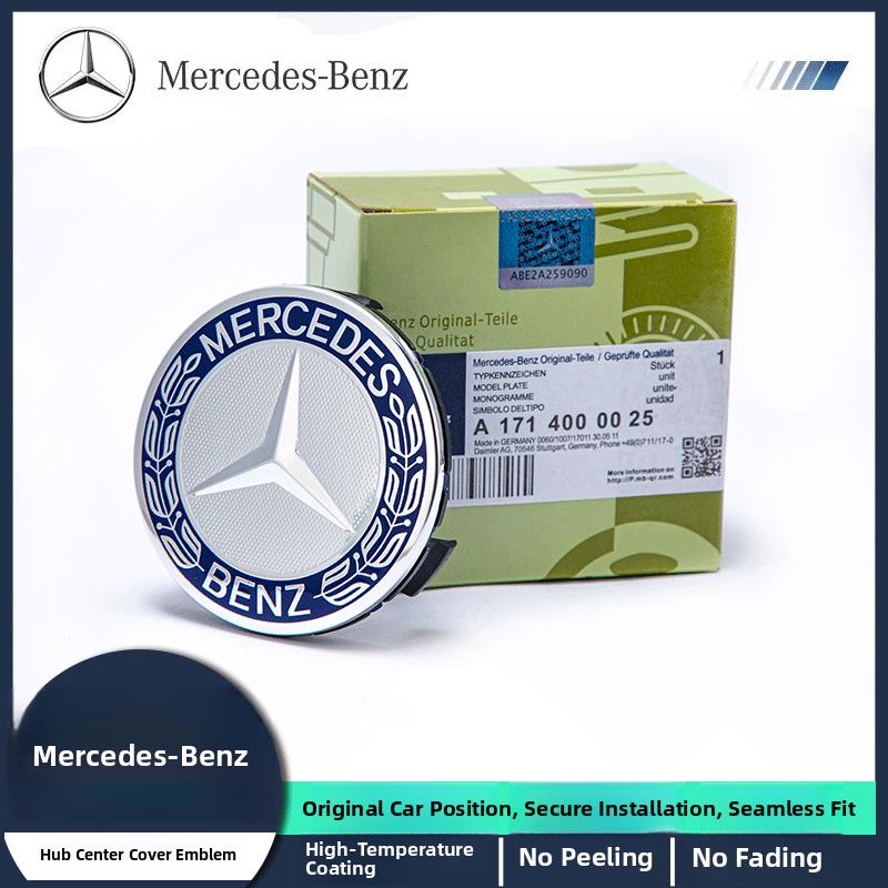 适用【德国采购】奔驰原轮毂盖标志/E260L/S400/S350/Ml350汽车标