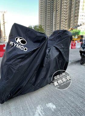 适用光阳RKS150/KRV180/Any Like Q150赛艇CT250CT300摩托车衣车