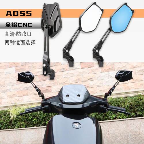 适用AOS5于小牛NXT九号MMAX2机械师二代 F猎户座NZMIX M95C后照镜
