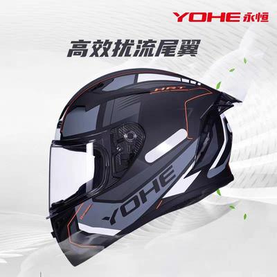 适用/Y70摩托车头盔新国标CCC认证机车男女四季全盔通用防寒