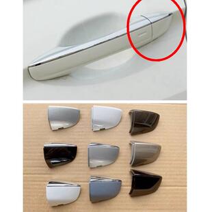 外拉手小盖外门把小盖车门锁盖 大众途观L 钥匙孔盖 23款 适用17