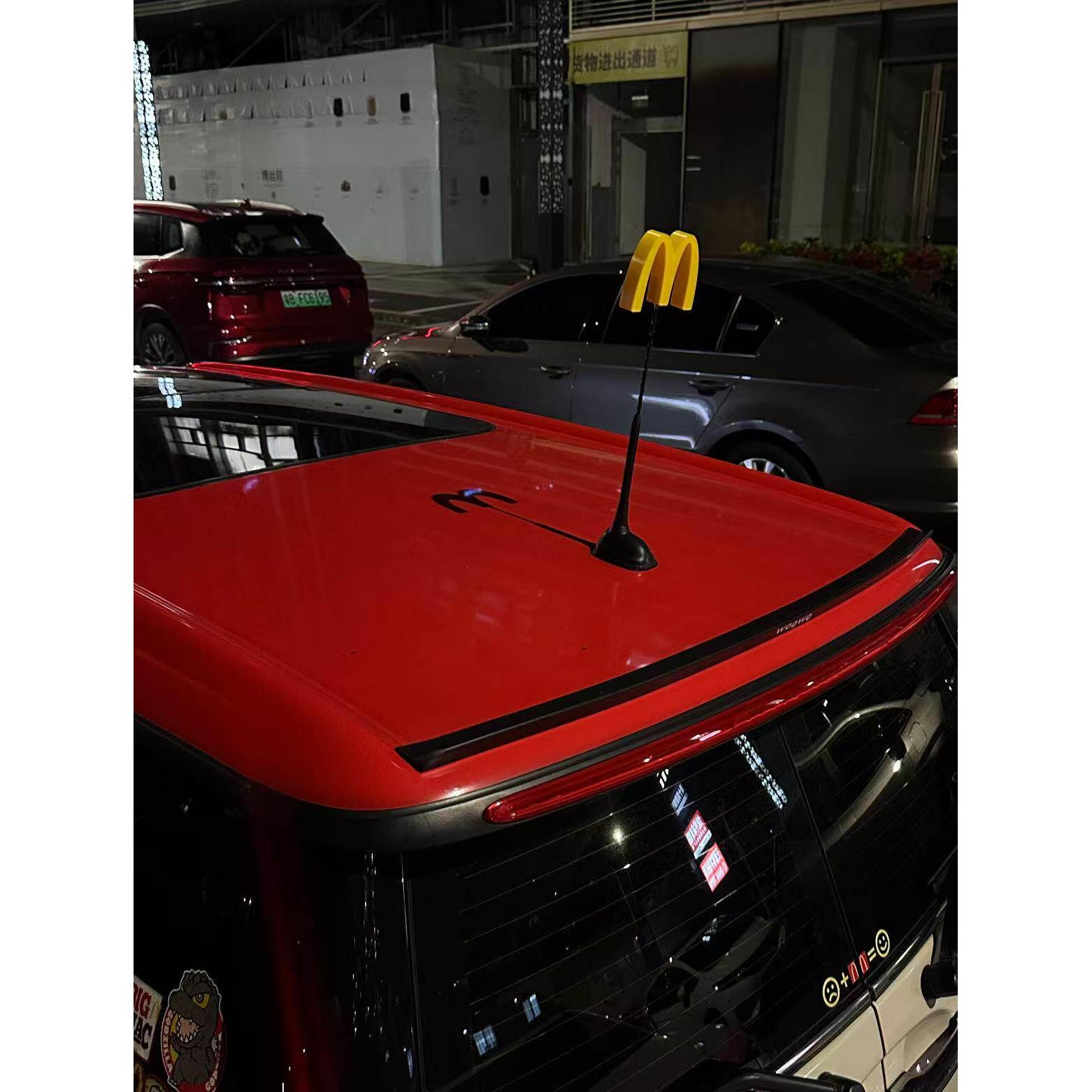 适用麦当劳M汽车天线装饰BMWmini五菱mini创意个性装饰车尾个性装图片