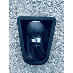 适配中华车友会：H220 H230变速杆防尘套 档把防尘套 换挡防尘套