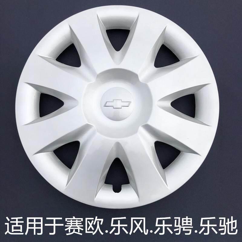 适用13寸14寸雪佛兰新老赛欧轮毂盖轮胎装饰盖 10款赛欧轮帽轮罩