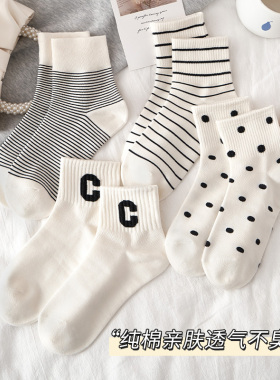 袜子女夏季棉袜条纹ins运动字母中筒袜黑白色春秋低帮女士短筒袜