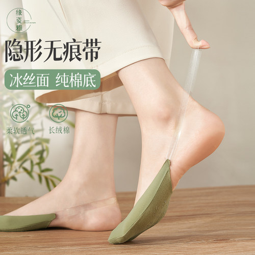 纯棉底透气女士吊带船袜不掉跟袜