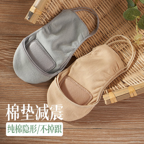吊带纯棉女士船袜防滑不掉
