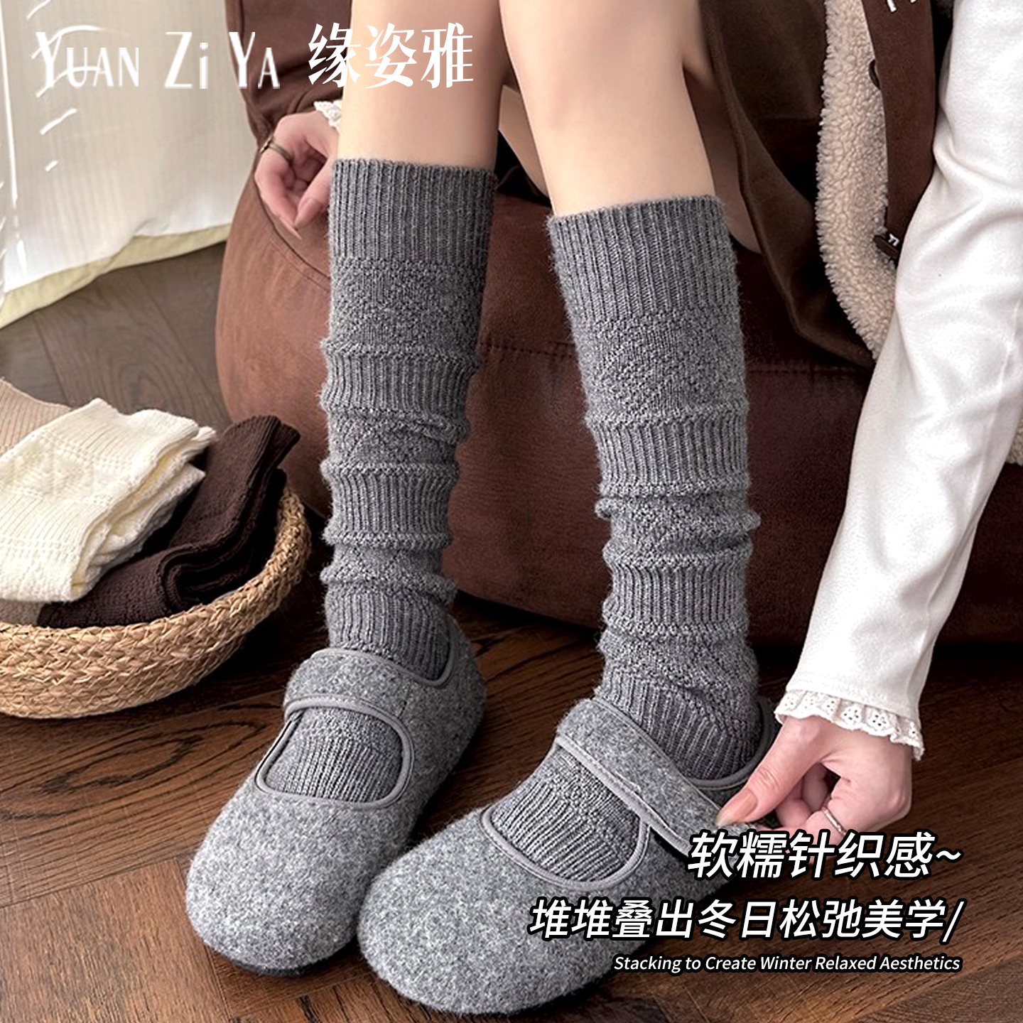 灰色羊毛小腿袜子女秋冬加厚堆堆