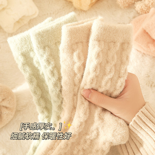 冬天毛绒袜女士松口居家睡眠保暖