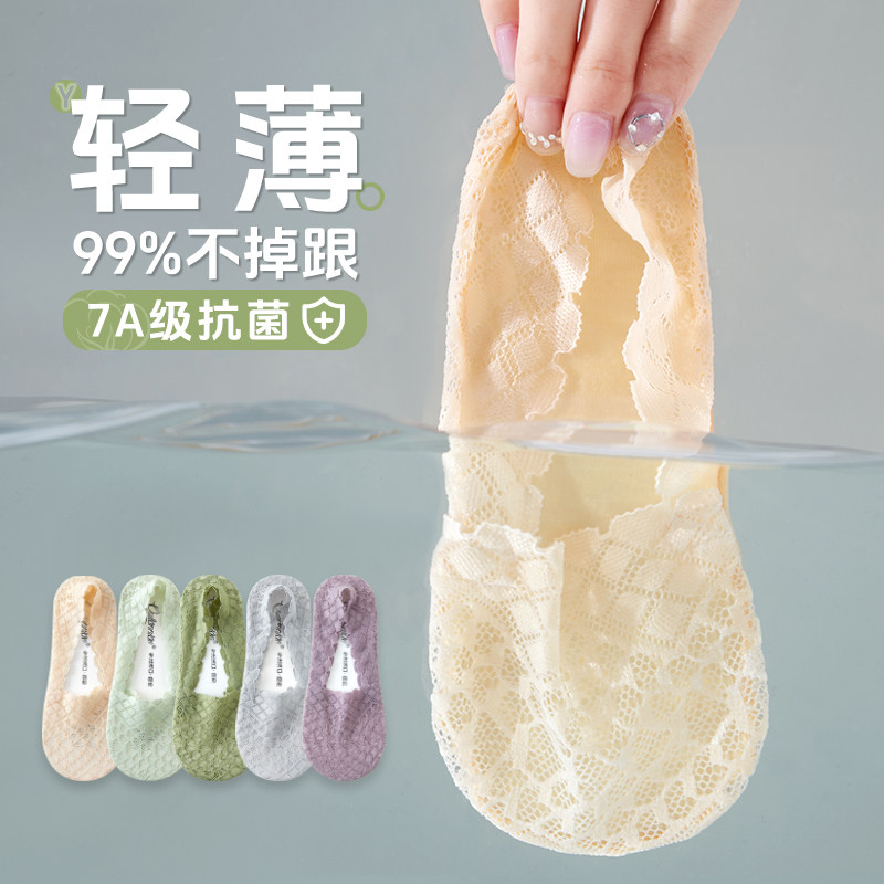 船袜女蕾丝透气硅胶防滑隐形棉袜图片