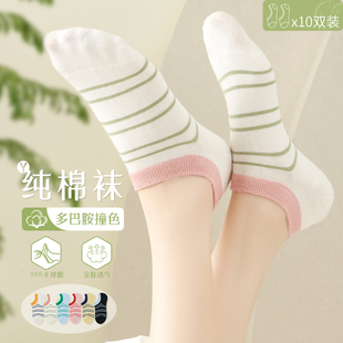 条纹船袜女夏季 棉袜透气防滑不掉短袜ins百搭女士浅口隐形袜 薄款