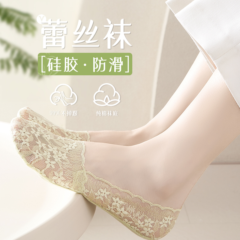蕾丝隐形纯棉女士防滑不掉浅口袜