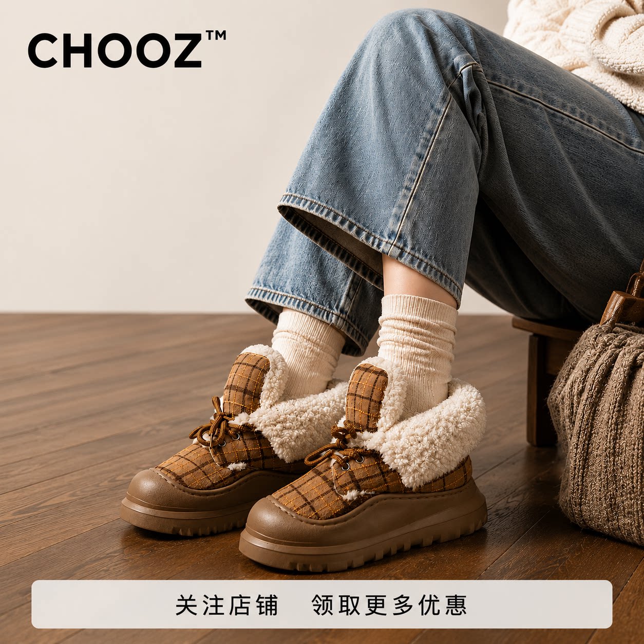 华夫格子厚底增高加绒女棉靴