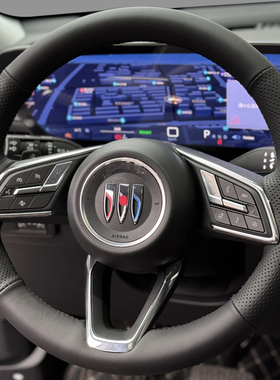 23-24款别克E5方向盘套真皮昂科威plus别克E4把套手缝专用全包款