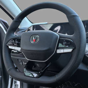 第二代三代长安CS75PLUS适用于CS35plus F70蓝鲸方向盘套真皮手缝