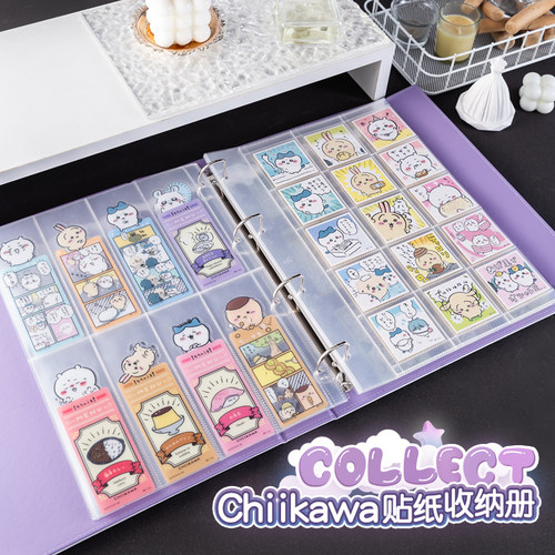 小饭圈chiikawa贴纸收纳册