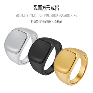 北欧极简钛钢抛光弧面方形印章戒指嘻哈时尚简约男女个性素色指环