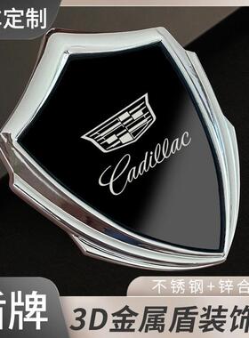 适用凯迪拉克/CT5/XT6/XT5/XTS汽车3D金属盾车贴车标装饰车身车窗