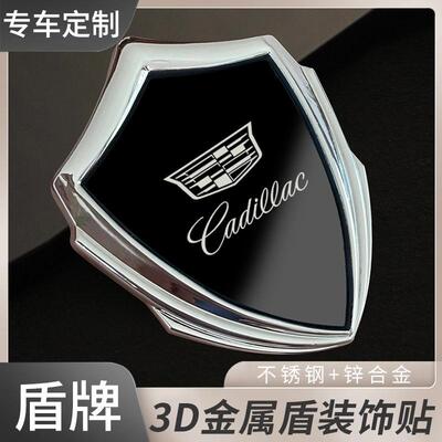 爱斯捷全金属耐晒汽车装饰贴