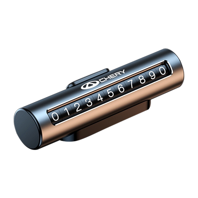 奇瑞临时停车号码牌无需贴号