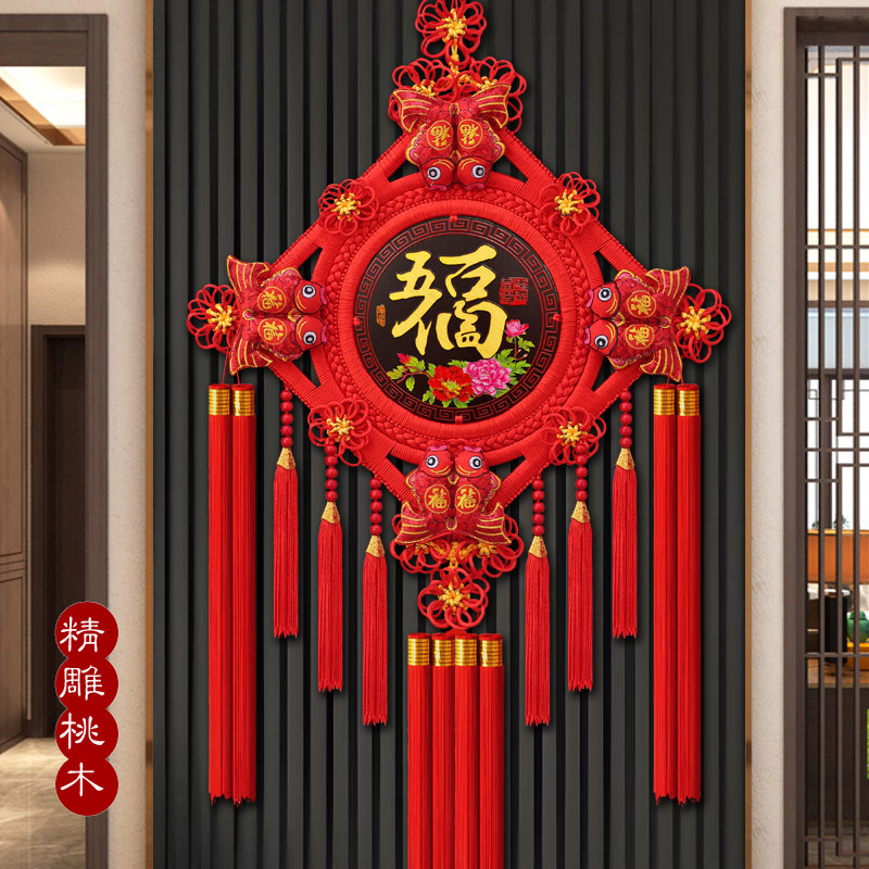 中国结挂饰客厅大号桃木福字中国结玄关乔迁平安结家居装饰墙壁挂